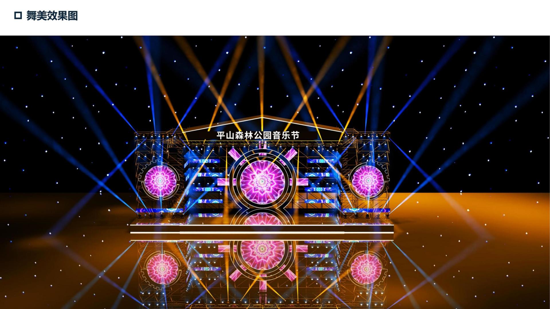 东升国际多个重点文化项目稳步推进